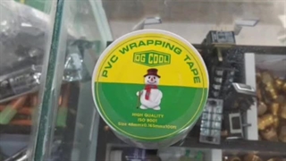 خرید پرایمر 33یارد OG COOL