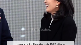 میگن مثل اینکه ملکه اشک ها از روی یک داستان واقعی ساخته شده درمورد نوه گروه سامسونگ!!