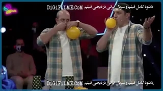 دانلود قسمت پنجم برنامه همزاد من