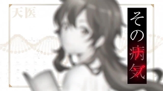 ساخت انیمه Ameku Takao no Suiri Karte تایید شد | به همراه تیزر