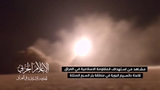 موج حملات موشکی و پهپادی رزمندگان عراقی به مناطق اشغالی صهیونیستی - طوفان الاقصی