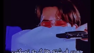 چشماتو ببند