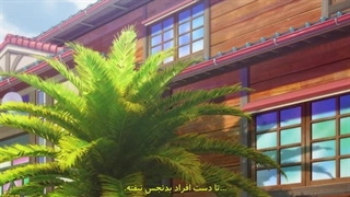 انیمه یادداشت آسترو Astro Note قسمت 2 با زیرنویس فارسی