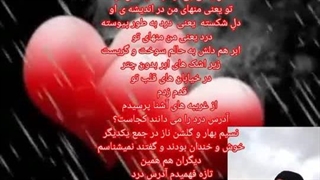 مجید محمدی(تنها) نام شعر دلِ‌شکسته-360p