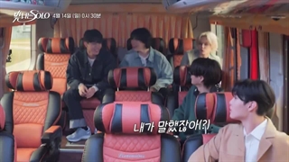 پیش نمایش قسمت 7 برنامه دیتینگ شوی تـرژر شاینینگ سولو "Shining Solo"