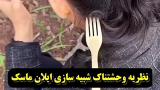 نظریه وحشتناک شبیه سازی ایلان ماسک (اصل کلیپ علمی ۹ دقیقه میباشد که به زودی تقدیمتون میکنم)