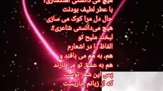 مجید محمدی(تنها) هیچ‌می‌دانستی؟-360p