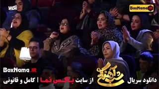 شب آهنگی قسمت 4 آصف اریا در شباهنگی  فصل ۳