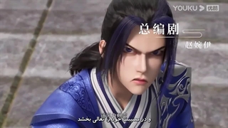 انیمه امپراطور بی همتا (Matchless Emperor (Gaishi Dizun قسمت 9