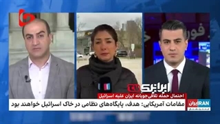 14030125: وحشت در اردوگاه دشمن؛ حمله احتمالی ایران کابوس این‌روزهای اسرائیل و رسانه‌های غربی