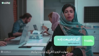 آموزش 3 تکنیک طلایی مقابله با شکست | روانشناسی و سبک زندگی| آنلایف | کلیپ آموزشی