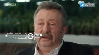 سریال من در این جهان نمیگنجم قسمت 42 دوبله فارسی