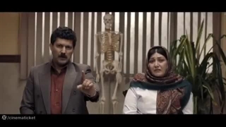 فیلم ایرانی گیج گاه