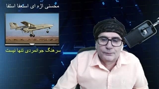 14030125: کریمی قدوسی زمان عملیات انتقام ایران را لو داده؟