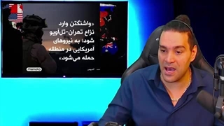 14030125: آغاز پاسخ ایران به اسرائیل با عملیات ترکیبی هوایی و سایبری و دریایی
