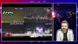 پاسخ کوبنده ایران به جنایات رژیم صهیونیستی