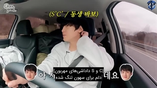 تماشای قسمت نهم چان‌تیوب CHANYEOL (ولاگ کمپینگ) با زیرنویس فارسی چسبیده