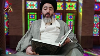 درس أصول عقائد/قسمت۱۲۰