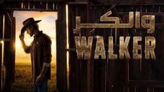 سریال والکر Walker فصل اول قسمت دوم با زیرنویس فارسی