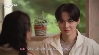 قسمت 7 برنامه دیتینگ شوی تـرژر شاینینگ سولو "Shining Solo" با زیرنویس فارسی