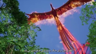 انیمه امپراطور بی همتا (Matchless Emperor (Gaishi Dizun قسمت 20