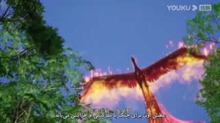 انیمه امپراطور بی همتا (Matchless Emperor (Gaishi Dizun قسمت 24