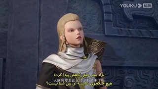 انیمه امپراطور بی همتا (Matchless Emperor (Gaishi Dizun قسمت 25