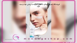 آبرسان لایسل