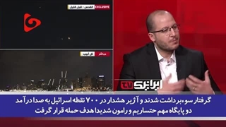 14030126: بازتاب غرش پهپادها و موشک‌ها در رسانه‌های عربی؛ از تحقیر اسرائیل تا شکست آمریکا در حمایت از اسرائیل