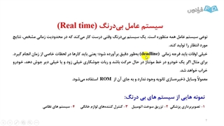 سیستم عامل1