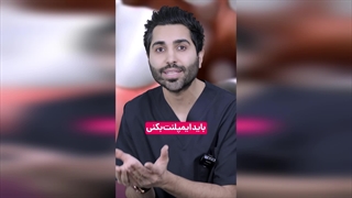 ایمپلنتو سریع بزار