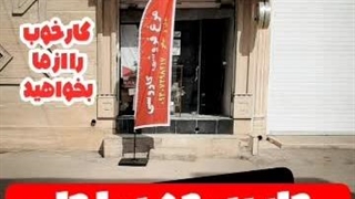 چاپ پرچم های ساحلی با کیفیت و ارزان را از ما بخواهید؛ در چاپخانه ریحانه مرودشت منتظرتونیم