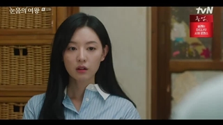 قسمت 12 سریال ملکه اشک ها با زیرنویس فارسی