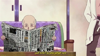 انیمه پدربزرگ و مادربزرگ دوباره جوان می‌شوند Jiisan Baasan Wakagaeru قسمت 2