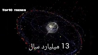 قبل از انفجار بزرگ.. بعد از انفجار بزرگ.. و پایان کیهان!!!