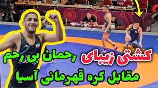 کشتی رحمان عموزاد مقابل کشتی گیر کره جنوبی 65KG  