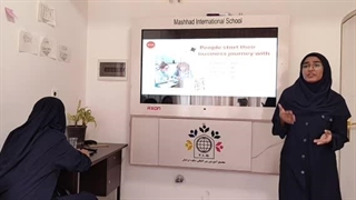 آموزش بیزینس (انگلیسی)