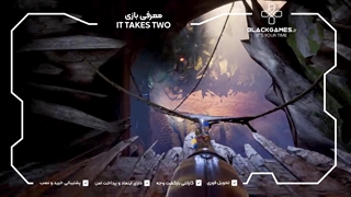 معرفی بازی it Takes Two
