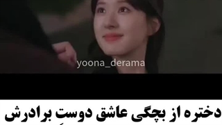 میکس سریال چینی عشق پنهان