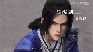 انیمه امپراطور بی همتا (Matchless Emperor (Gaishi Dizun قسمت 39