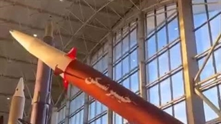 صنایع موشکی