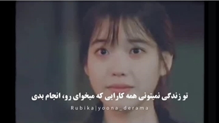 زندگی یعنی این _ کلیپ دپ