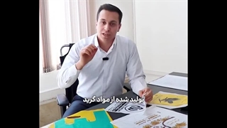 ویژگی های نایلون درجه یک تولید بازکو