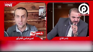 امیرعباس فخر اور_به ارتش 2 زاری اسرائیل مینازیم!