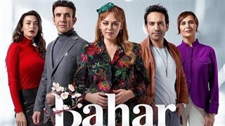 سریال بهار Bahar فصل اول قسمت سوم با زیرنویس فارسی