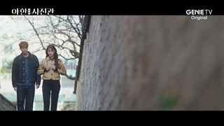 اسپویل قسمت 11 استودیو عکس نیمه شب "Midnight Photo Studio"