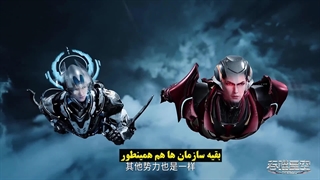 انیمه ستاره بلعیده شده Swallowed Star قسمت 115(فصل 4 قسمت 30)