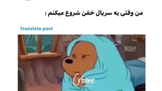 من وقتی می‌خوام یه سریال ببینم......