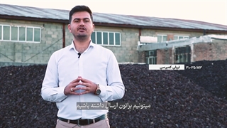 پوکه معدنی رو با بیل باید خالی کنم؟! -09187719617