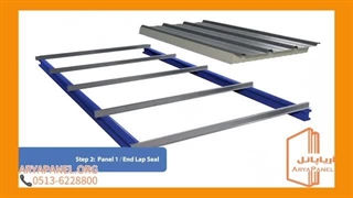 ساندویچ پانل دیواری | پنل دیوار | انواع پانل ساندویچی دیواری